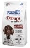 Active Dog Depura Lamb 18lb - Depura Lamb: 18lb