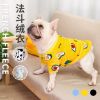 Autumn/Winter warm dog coat Small; medium dog; Flannel warm dog clothing pet supplies; dog clothing - Bright yellow avocados - L